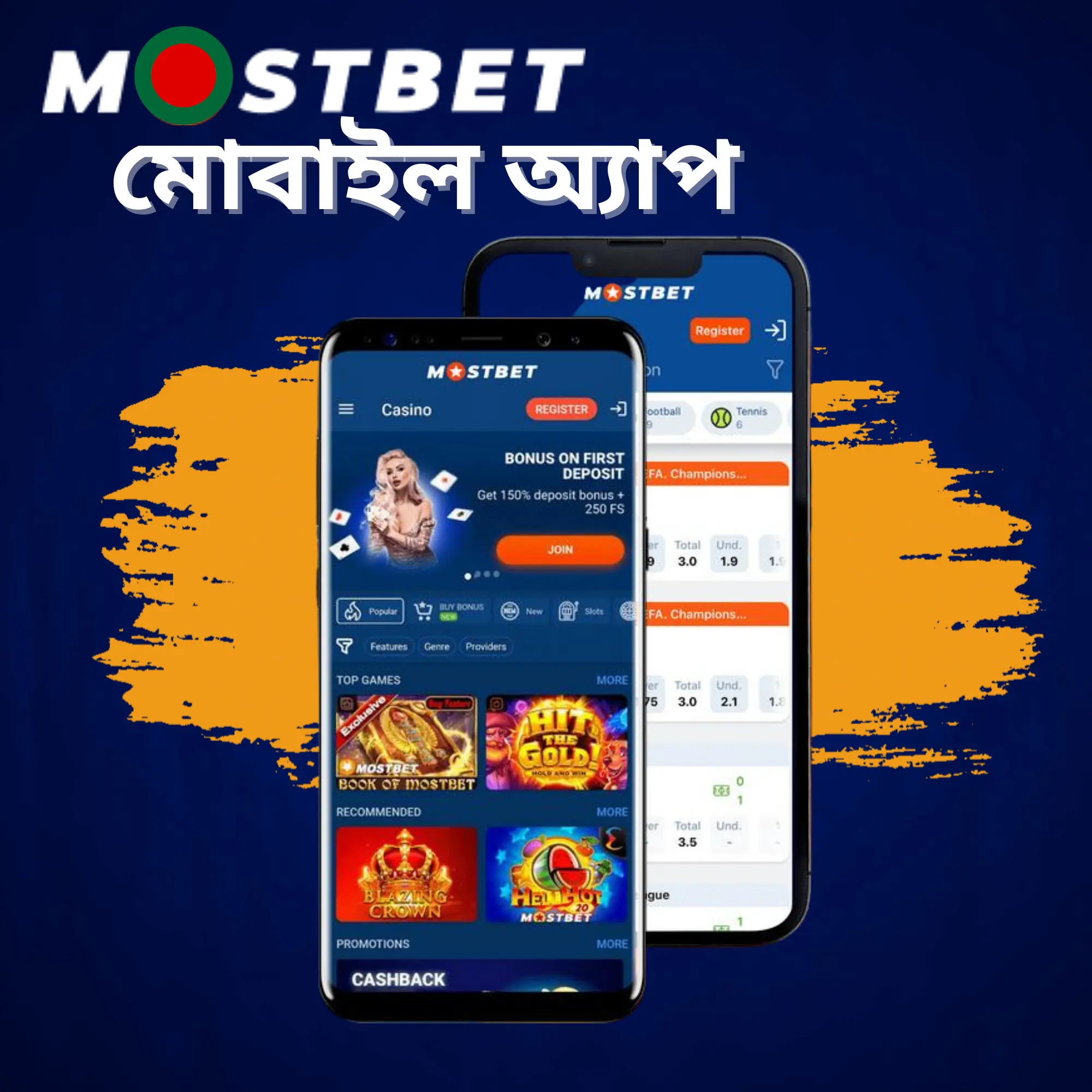 Mostbet BD-2 mobile app in Bangladesh