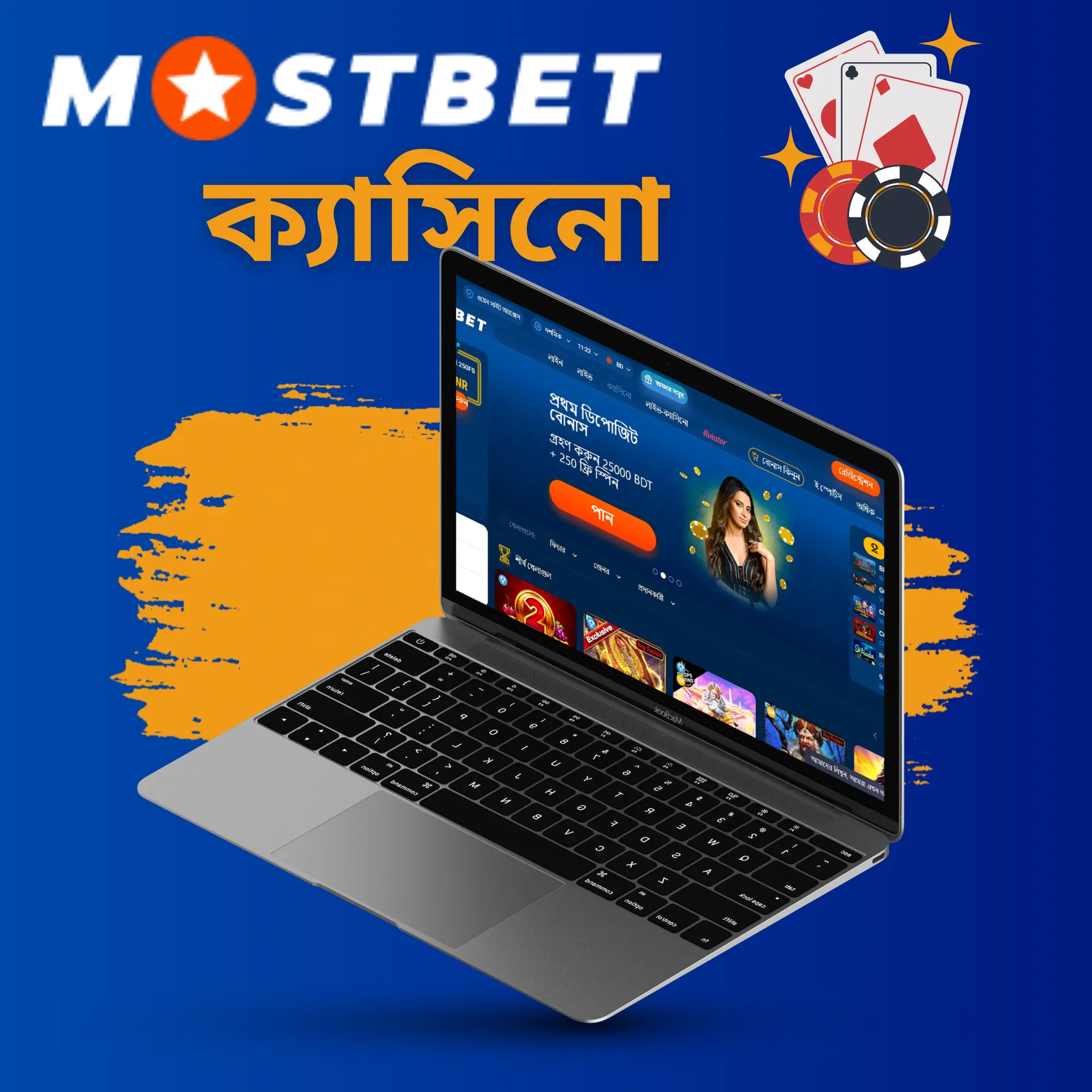 Mostbet Online Casino in Bangladesh