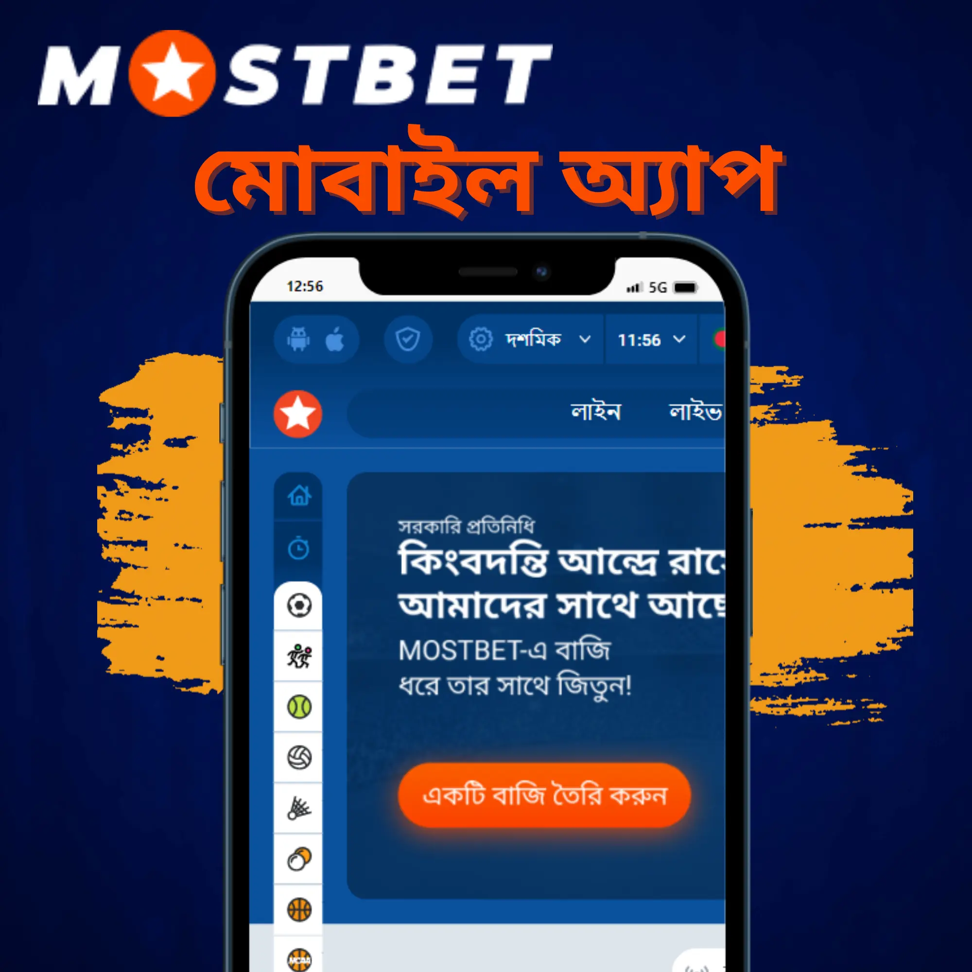 How We Improved Our Mostbet Bookmaker and Online Casino in India In One Month