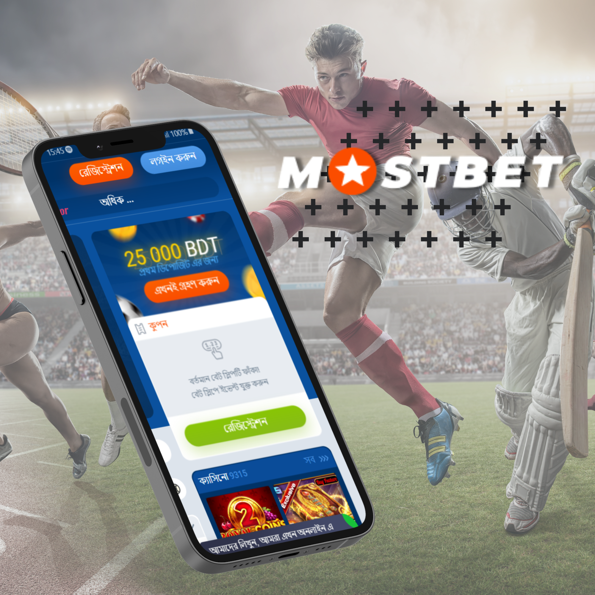 Getting The Best Software To Power Up Your Mostbet is the best bookmaker in Bangladesh
