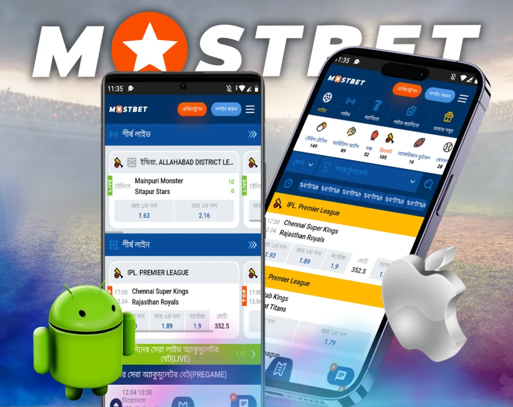 About Mostbet App