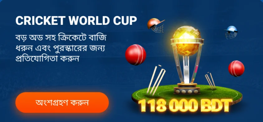 Mostbet Cricket World Cup Bangladesh