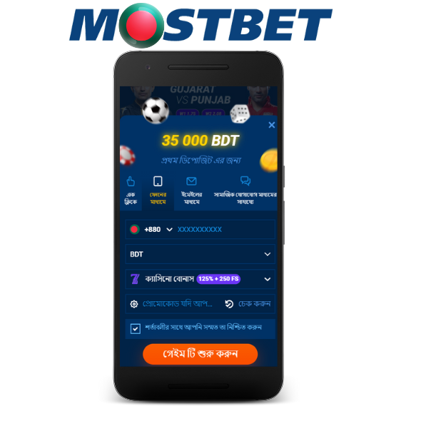Mostbet Payments